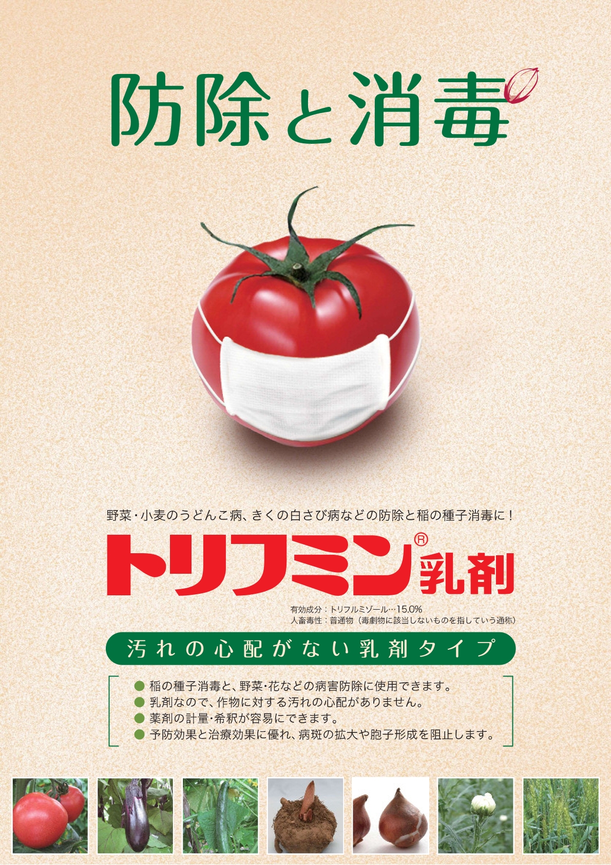 ベスト 毒性 つるむらさき 花 毒 Akusongowall